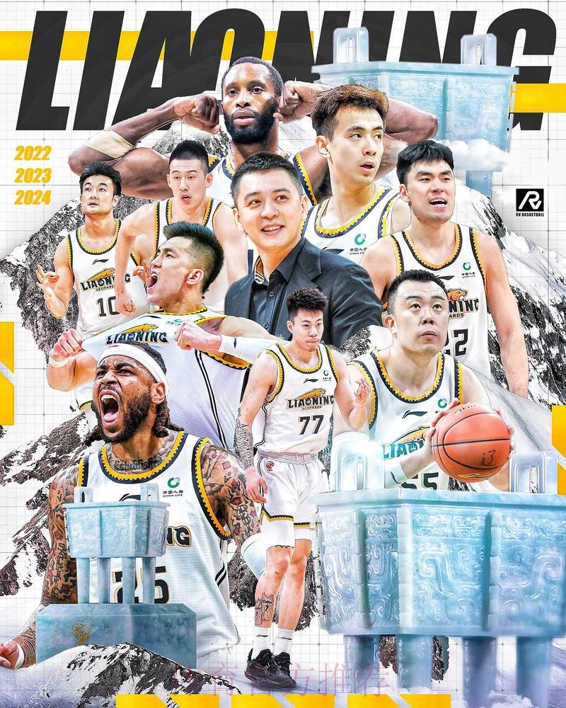 沈阳日报：辽宁全队三分球24中3的低迷表现成为惨败关键