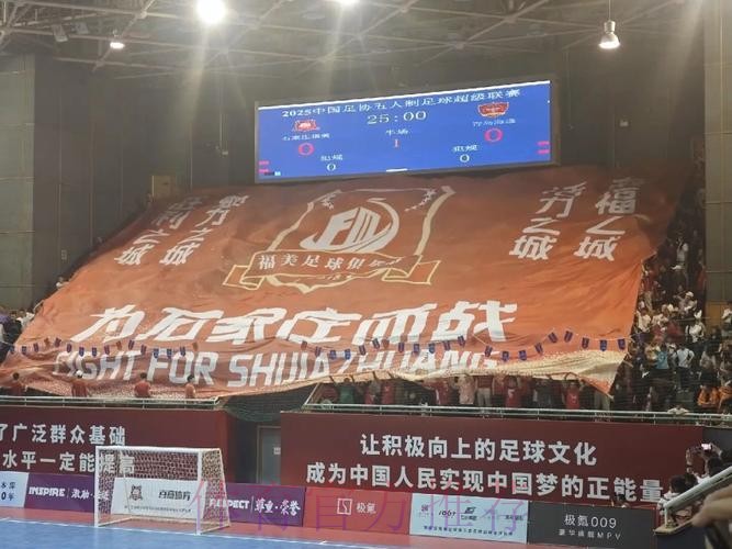 五湖四海超绝非凡 2022赛季五超联赛贵州黔南启航