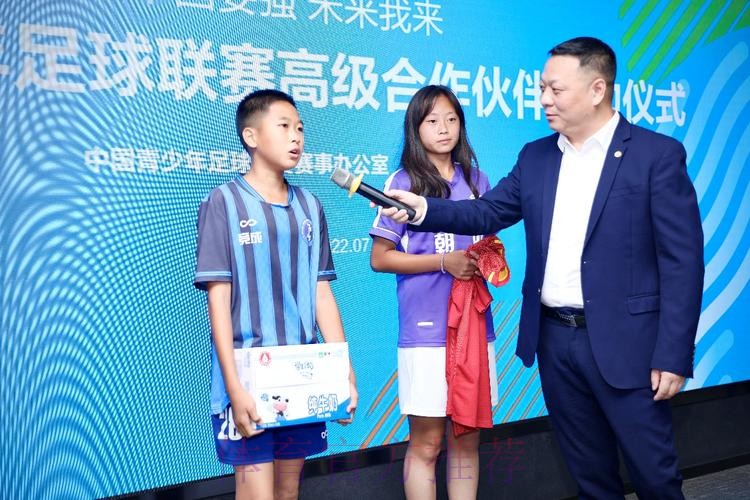 蒙牛牵手中国青少年足球联赛 为中国足球未来种下梦想 蒙牛牵手中国青少年足球联赛 为中国足球未来种下梦想