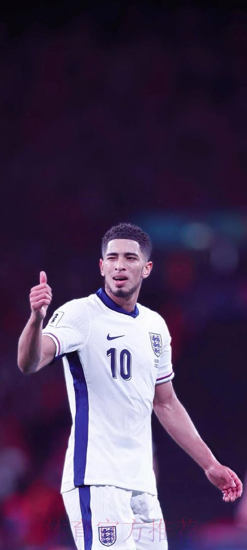 贝林厄姆恢复情况良好 预计将在十月中旬左右复出